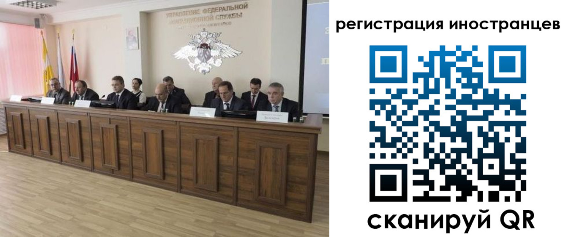 прописка от собственника в Волгоградской области