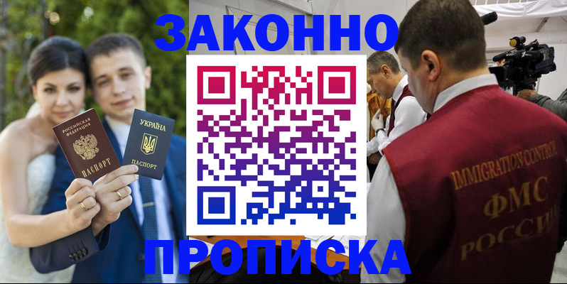 регистрация для школы в Волгоградской области